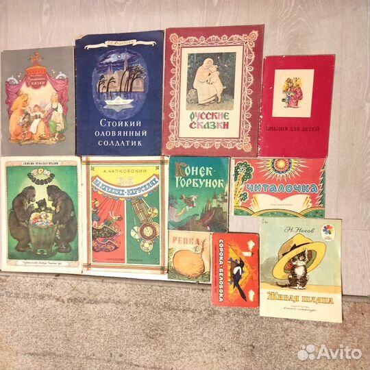 Детские книги СССР