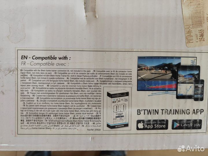 Велостанок btwin