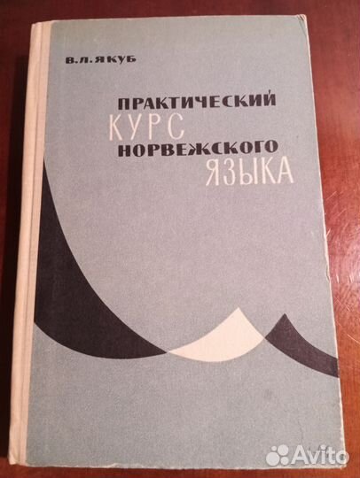 Учебники, справочники, книги по лингвистике
