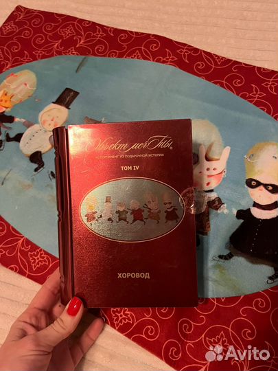 Полотенце-книга «Хоровод» Гапчинская