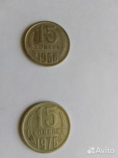 Монеты редкие