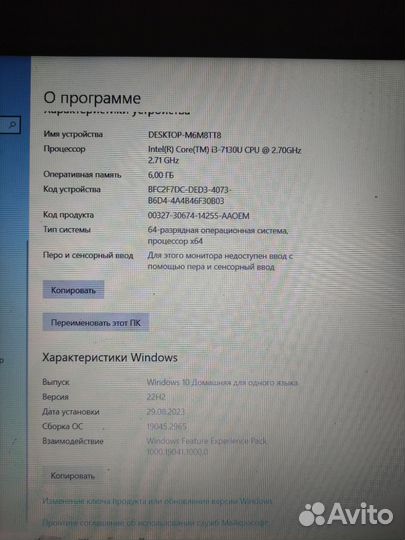 Lenovo ideapad 330 15ikb