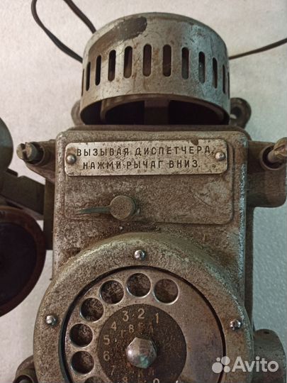 Шахтный телефон