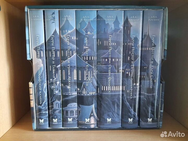 Коллекция книг Гарри Поттер