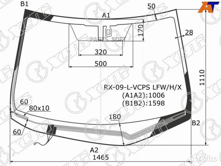 Стекло лобовое Lexus RX 08-15