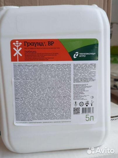 Гербицид Торнадо 540 10л, Граунд 5л, Миура 5л