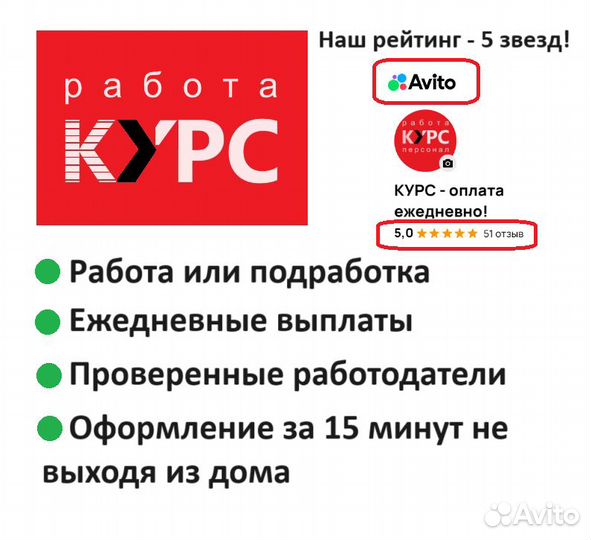 Фасовщики (18+) - оплата ежедневно