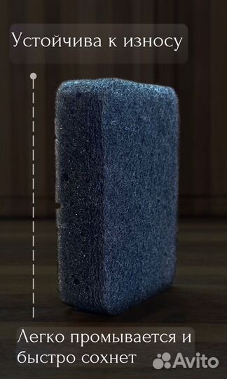 Губки для посуды черные