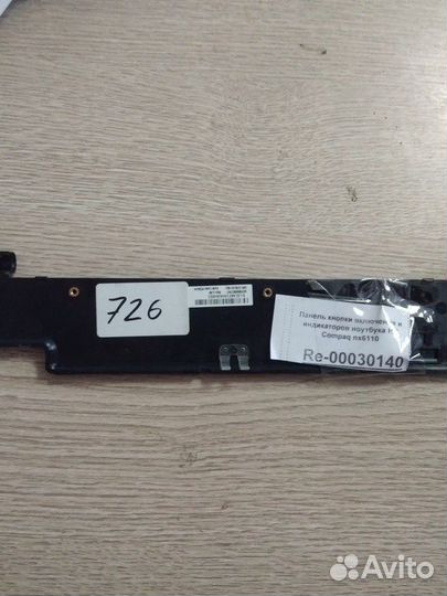 Панель кнопки включения и индикаторов ноутбука HP