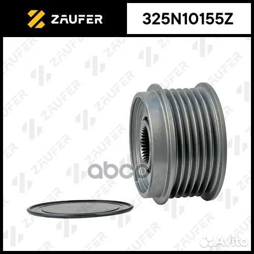 Шкив обгонный генератора 325N10155Z zaufer