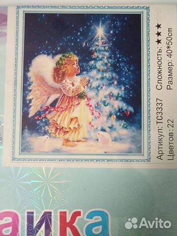 Наборы для творчества