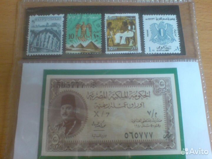 Набор монет, банкнот и марок Египта 