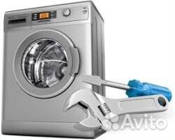 Ремонт стиральных машин