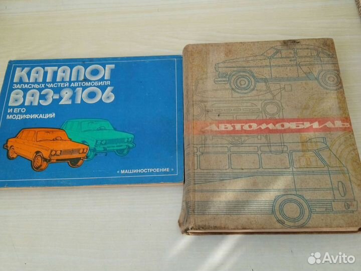 Каталоги руководство по ремонту машин