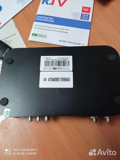 Ресивер триколор на 2 телевизора
