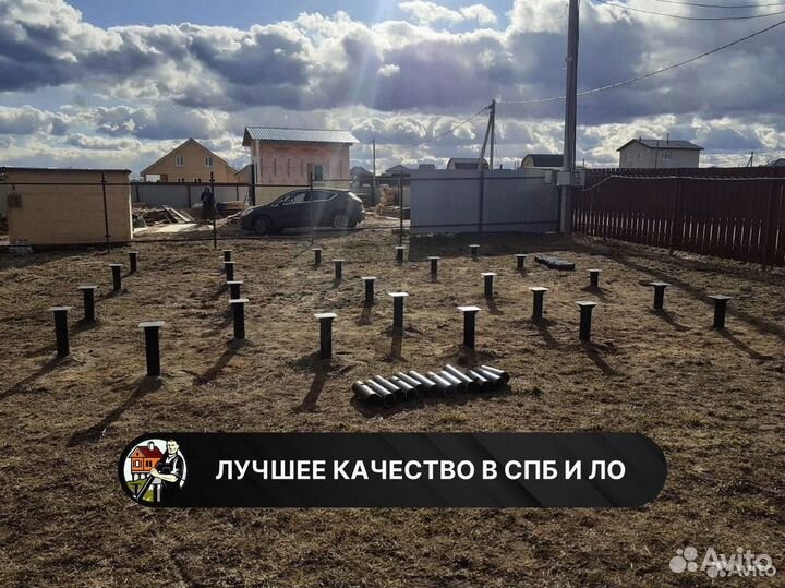 Винтовые сваи под ключ. Свайно винтовой фундамент