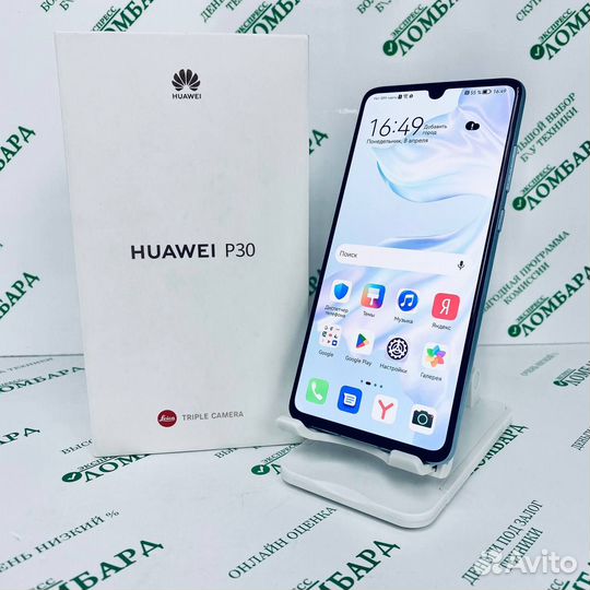 HUAWEI P30, 6/128 ГБ