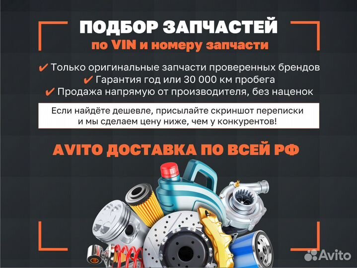 Задний тормозной диск Bosch, 0986479191