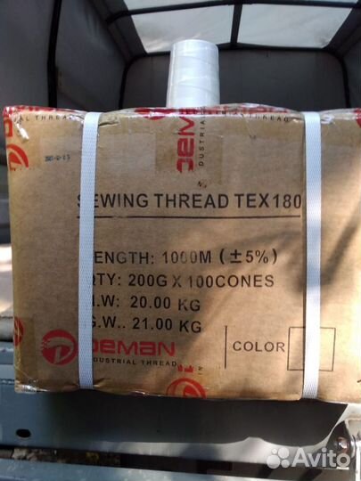 Нитка мешкозашивочные