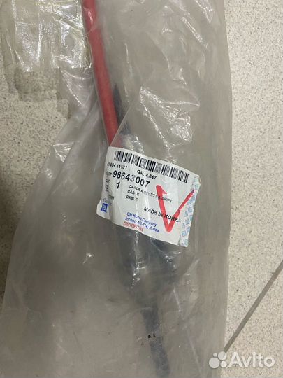 Трос кпп matiz GM