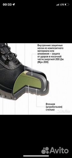 Ботинки рабочие 42 р