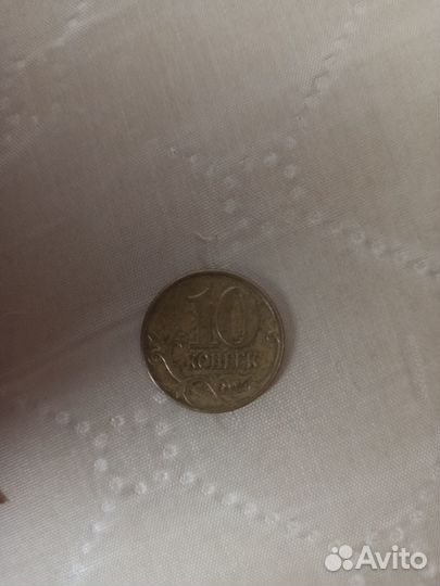 Продам монеты с браком и просто редкие года