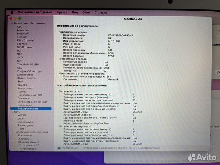 Apple MacBook Air 13 2017