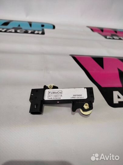 Антенна системы комфортного доступа Ford Mustang