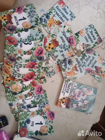 Карточки для фотосессии малыша