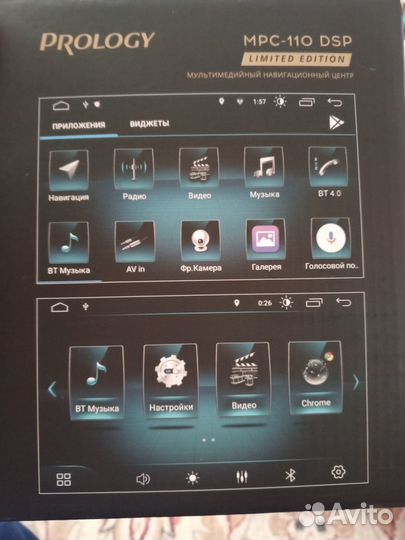 Автомагнитола