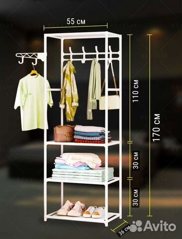 Вешалка для одежды напольная полка для обуви