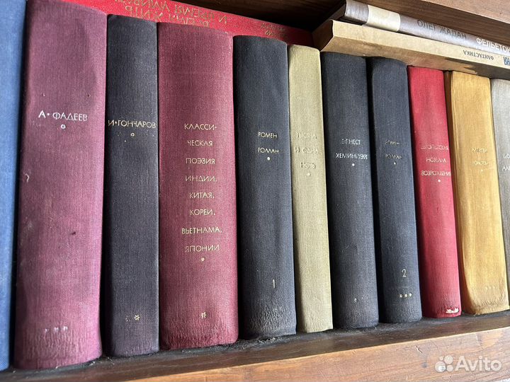 Всемирная библиотека