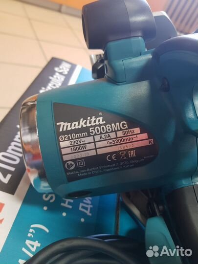 Пила дисковая Makita 5008MG