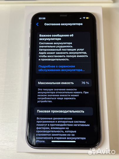 iPhone 11, 128 ГБ