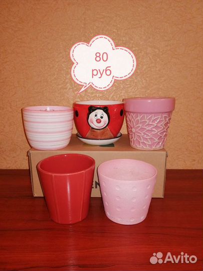 Горшок для цветов керамика