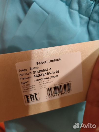 Спортивный костюм женский