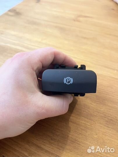 Кнопка стояночного тормоза/ручника Ситроен Пежо