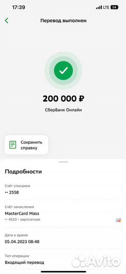 Продажа оптом.Дропшиппинг.Доход 100 тыс. в месяц