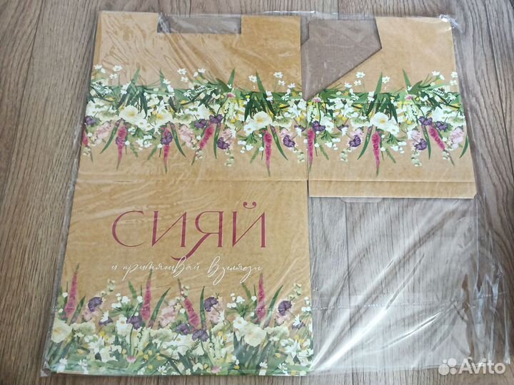 Коробка подароч. новая Сияй и притягивая взгляды