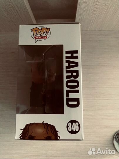 Funko pop Harold 846