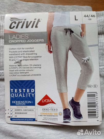 Бриджи женские новые