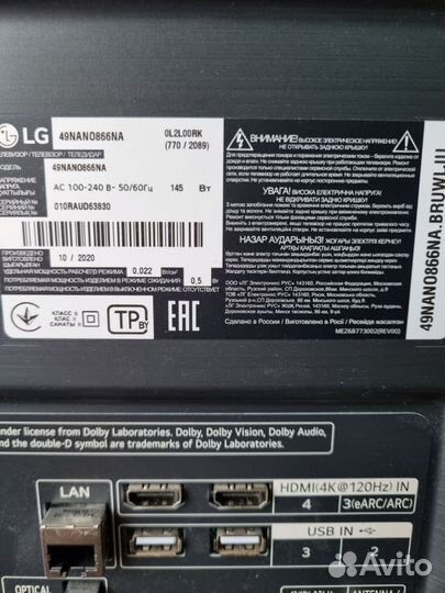 Телевизор LG 49 Nano 4k UHD Smart-TV 120гц