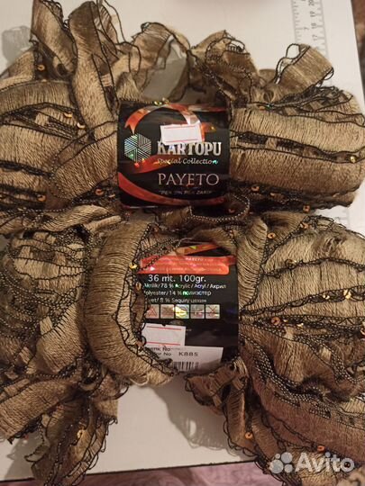 Пряжа для вязания