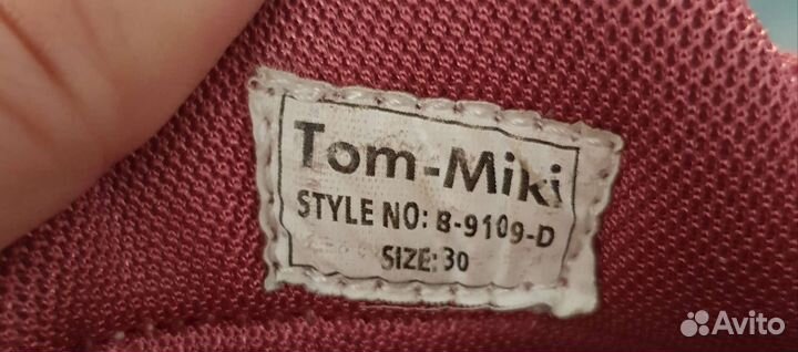 Кроссовки для девочки