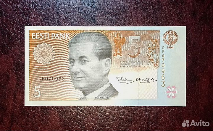 1,2,5,10,25 крон 1992-2007 Эстонская Республика