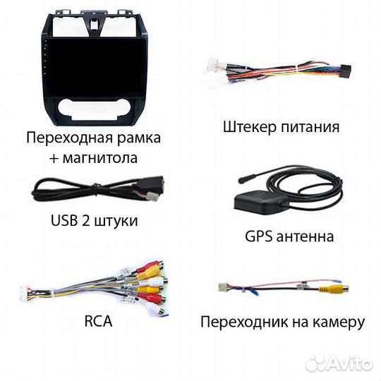 Магнитола Geely Emgrand EC7 2009-2019 Android