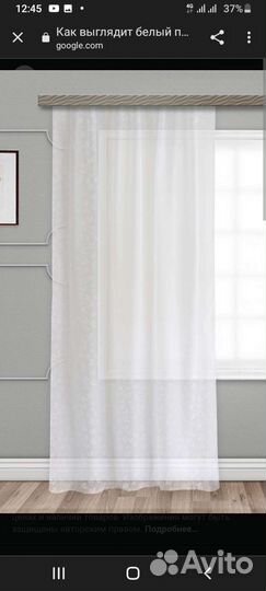 Шторы и тюль