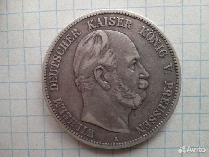 5 марок 1876г.Пруссия