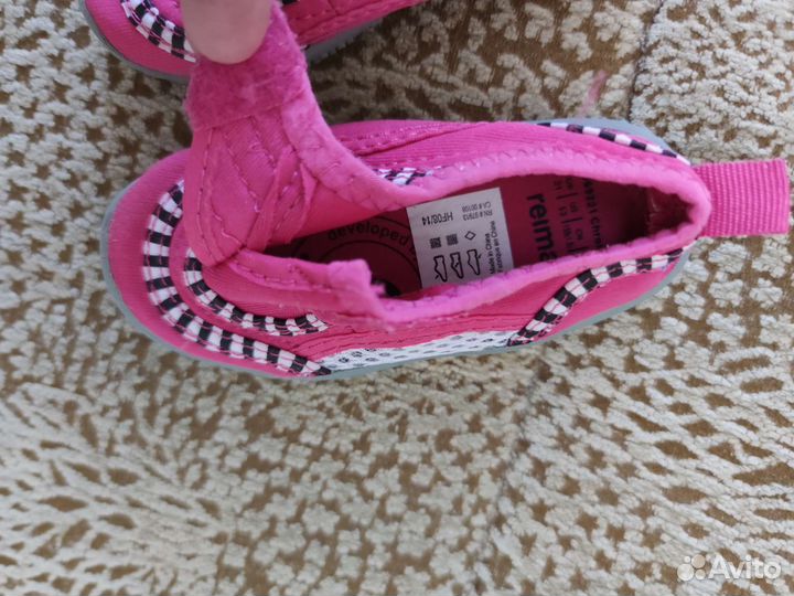 Топики для моря