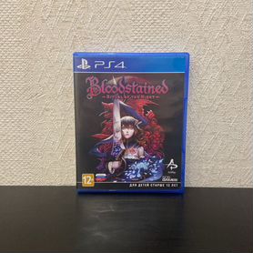 Bloodstained Ritual of the Night PS4 PS5